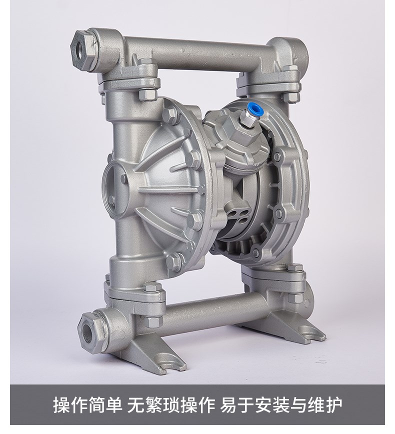 铝合金QBY3-50气动隔膜泵
