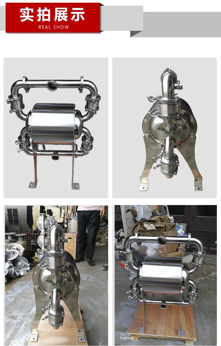 卫生级气动隔膜泵实物图展示.jpg